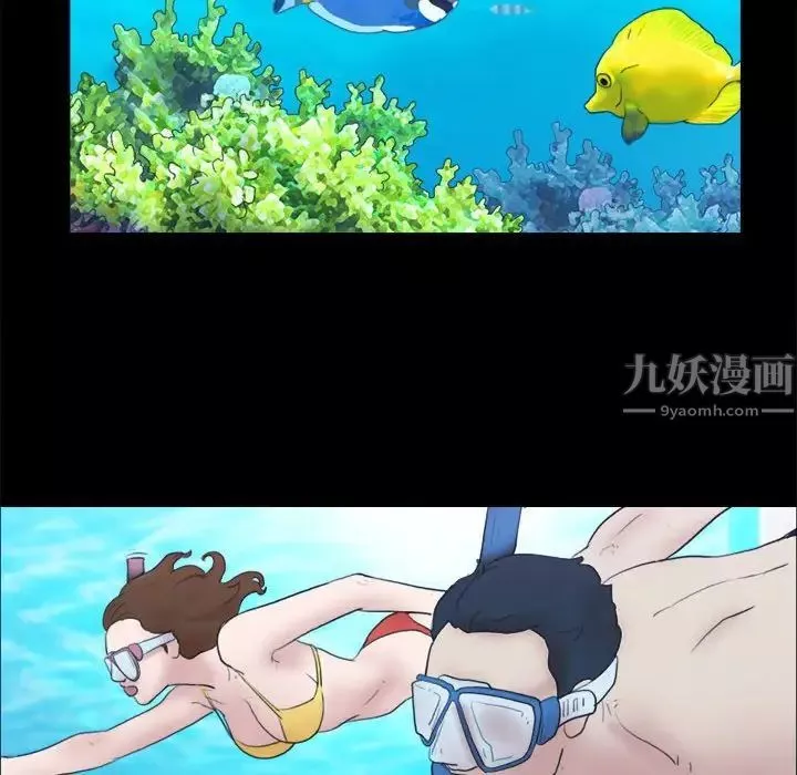 前任的陷阱第18话