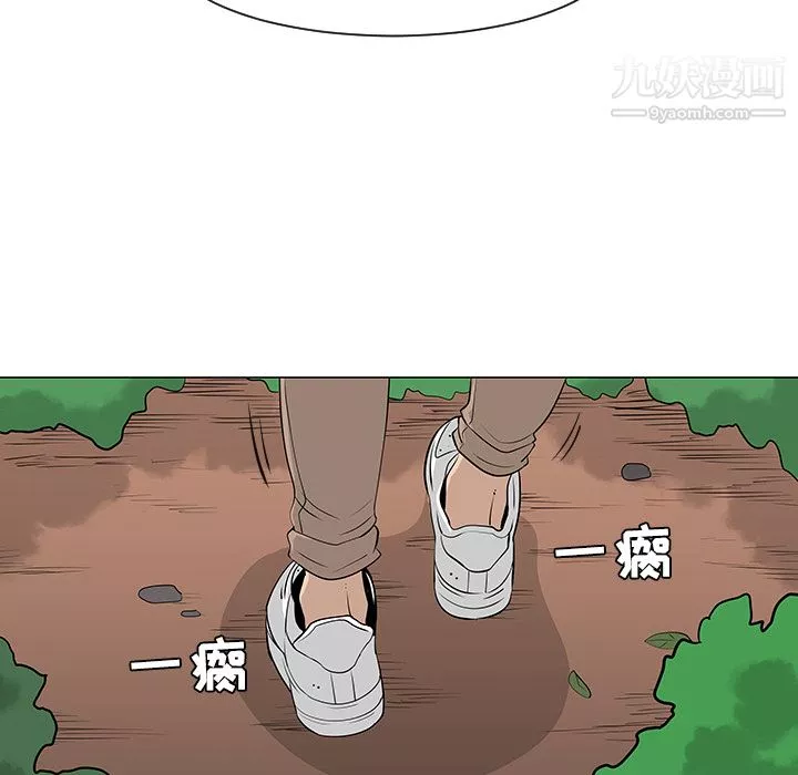每天忍耐的男人第24話