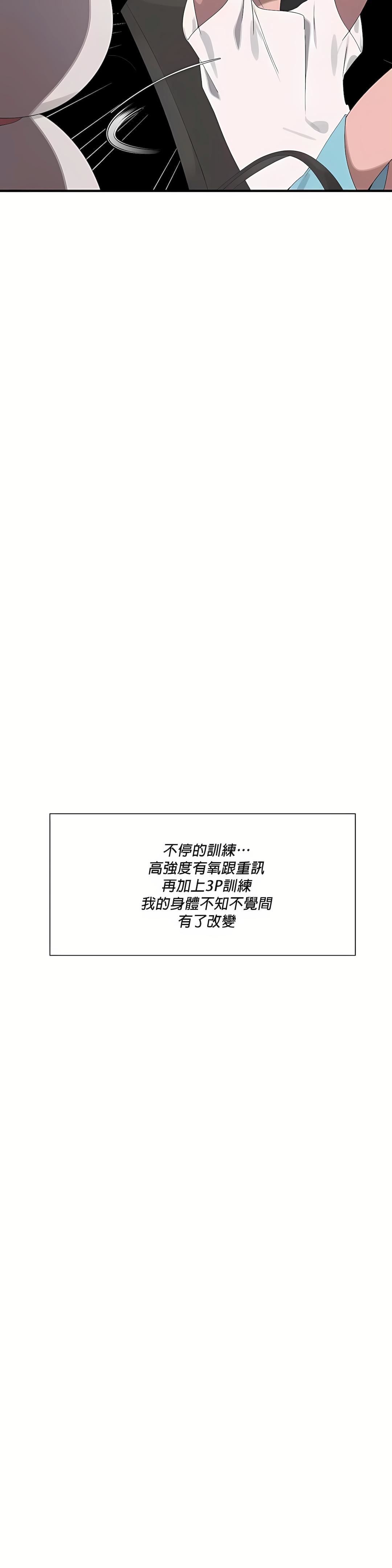 清水健救救我第20話