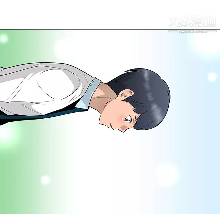 每天忍耐的男人第24話