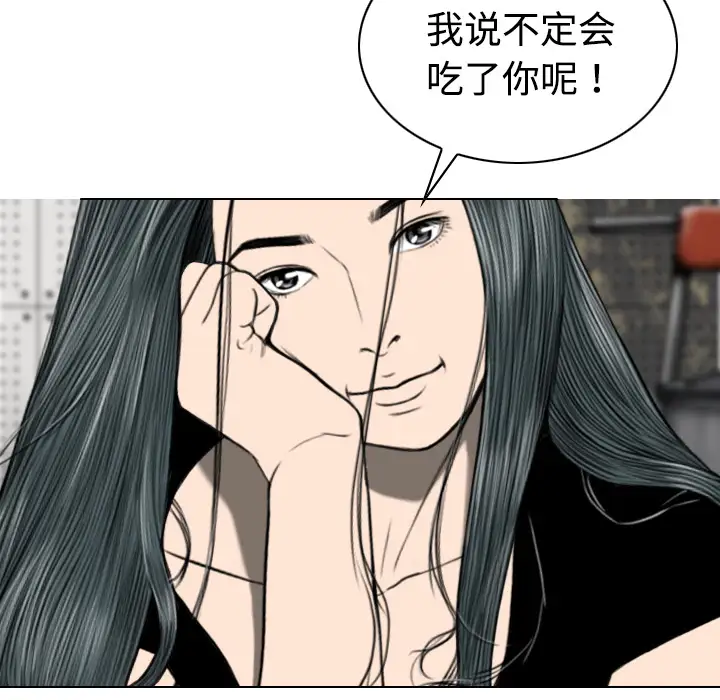 美人为馅第19话
