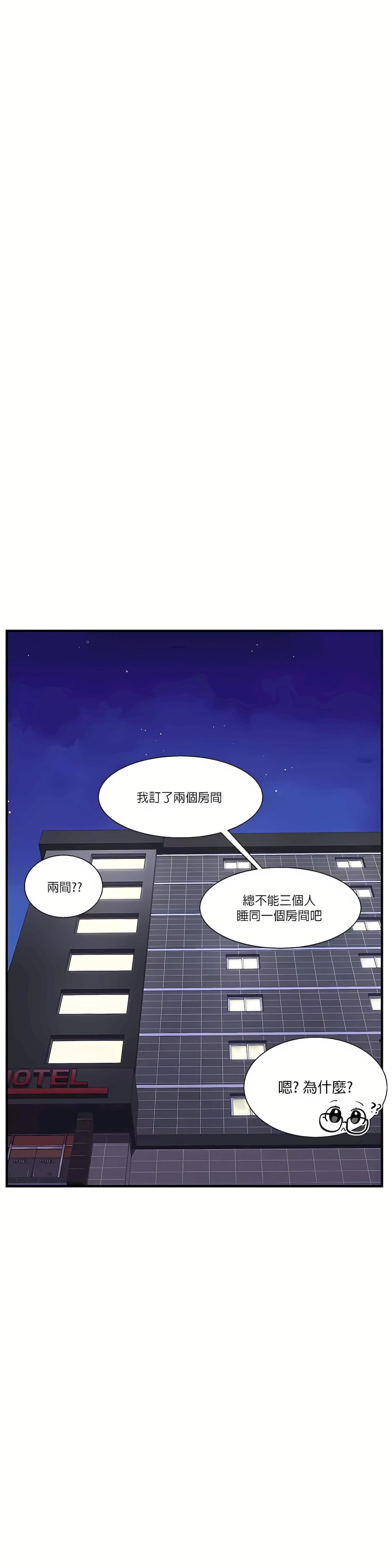 清水健救救我第21話