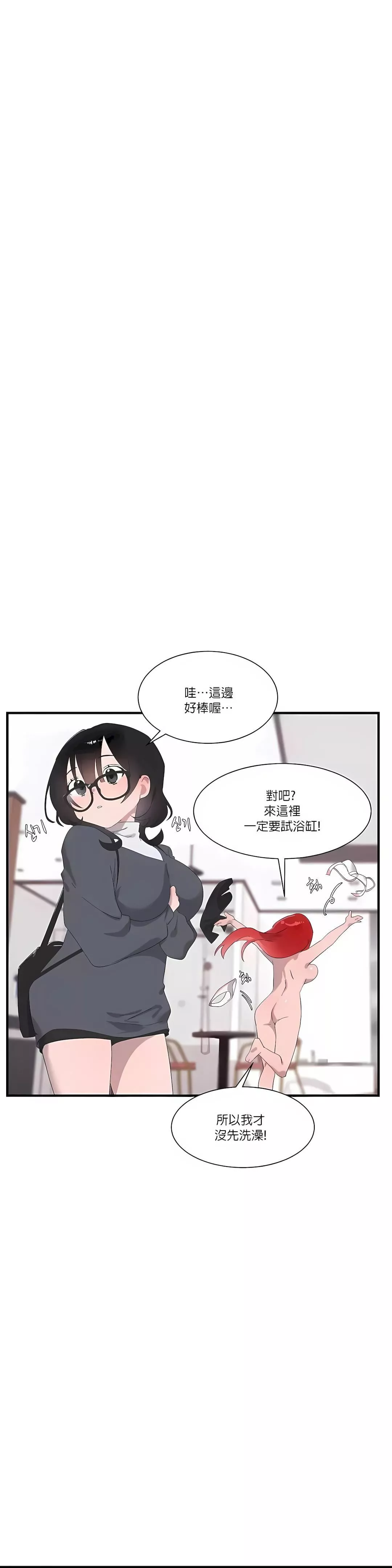 清水健救救我第21話