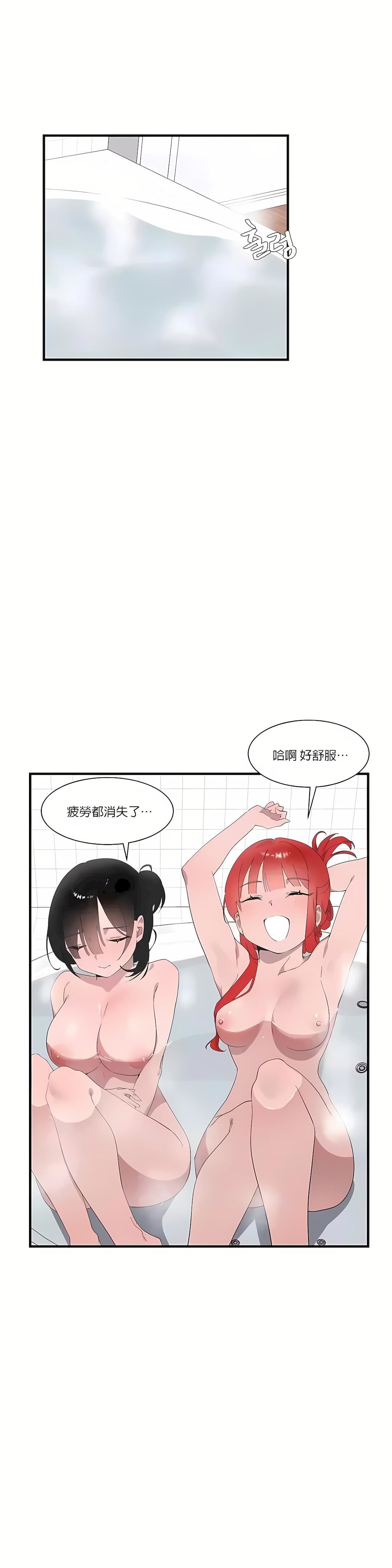 清水健救救我第21話