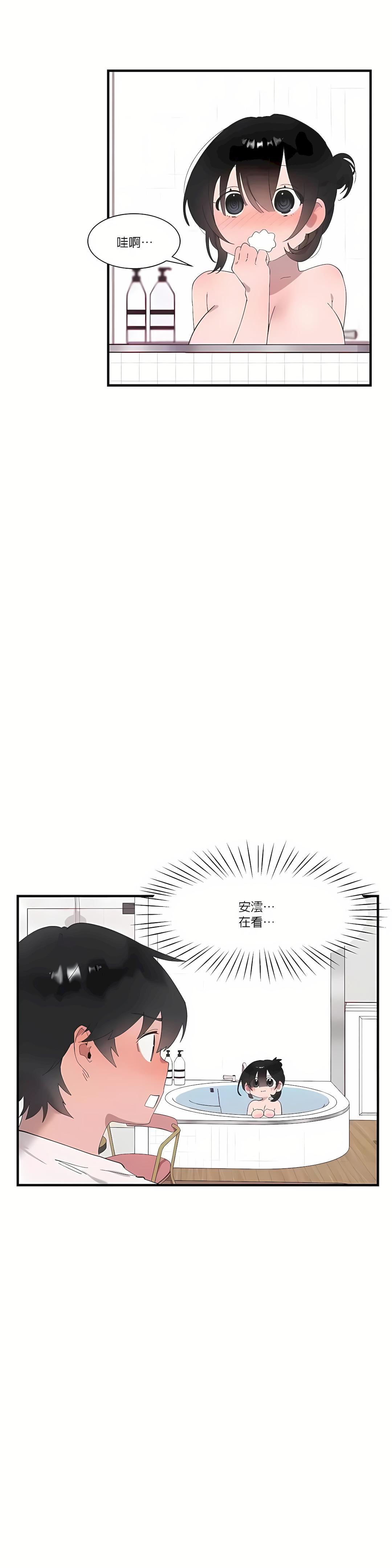 清水健救救我第21話
