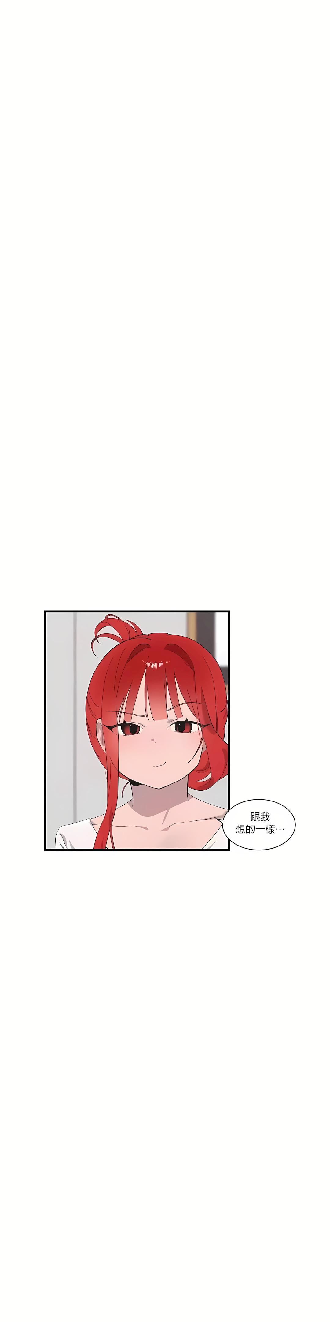 清水健救救我第21话