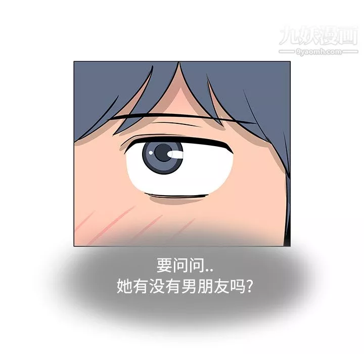 每天忍耐的男人第25話