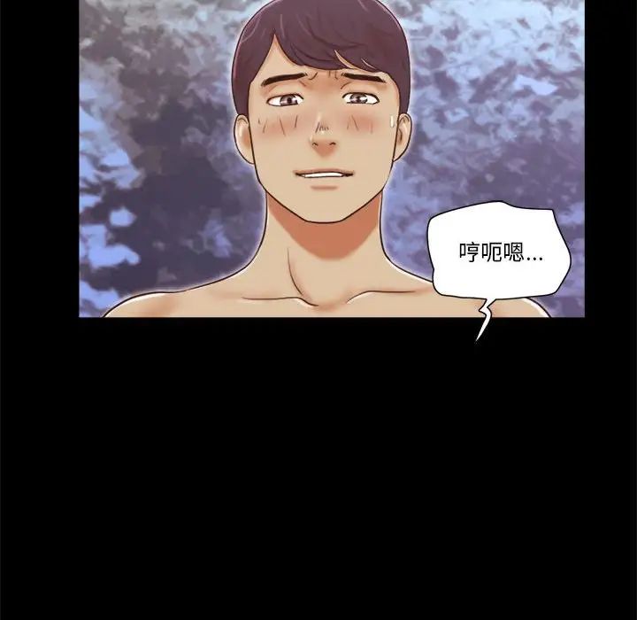 前任的陷阱第22话