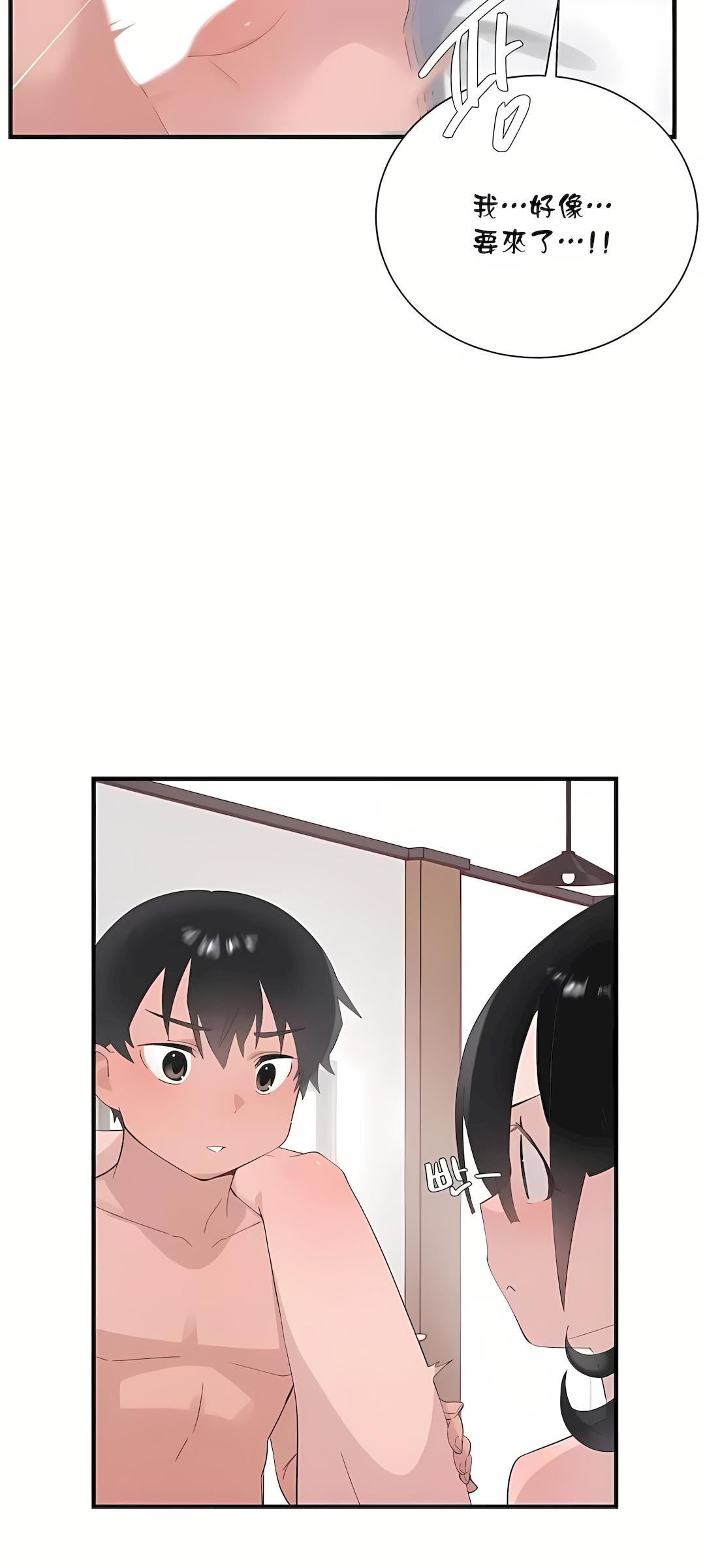清水健救救我第23話
