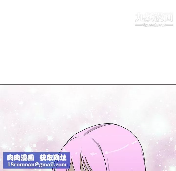 每天忍耐的男人第26話