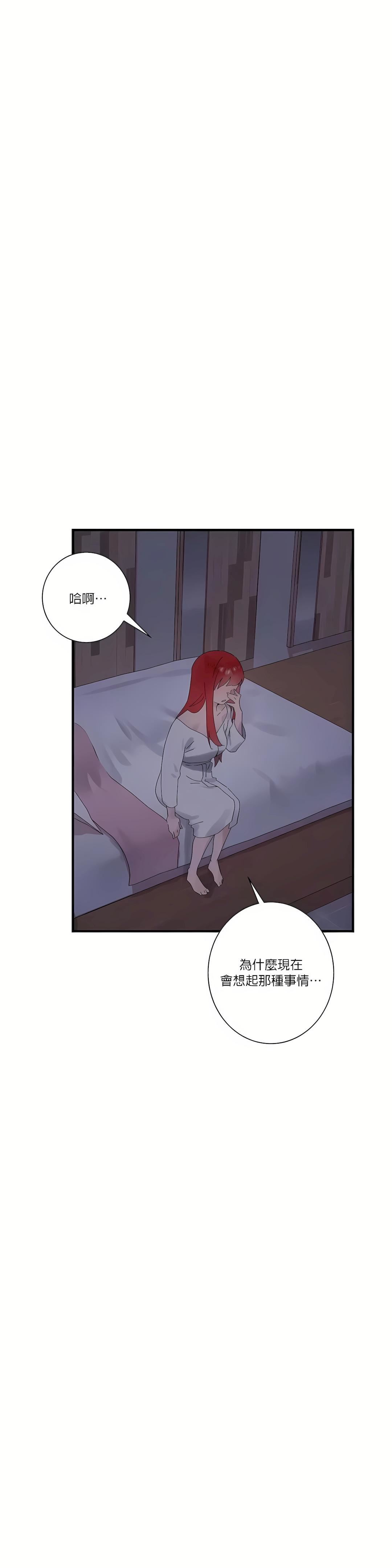 清水健救救我第24話