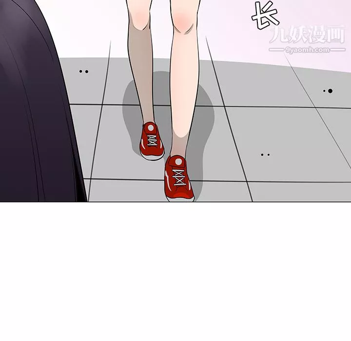 每天忍耐的男人第27話