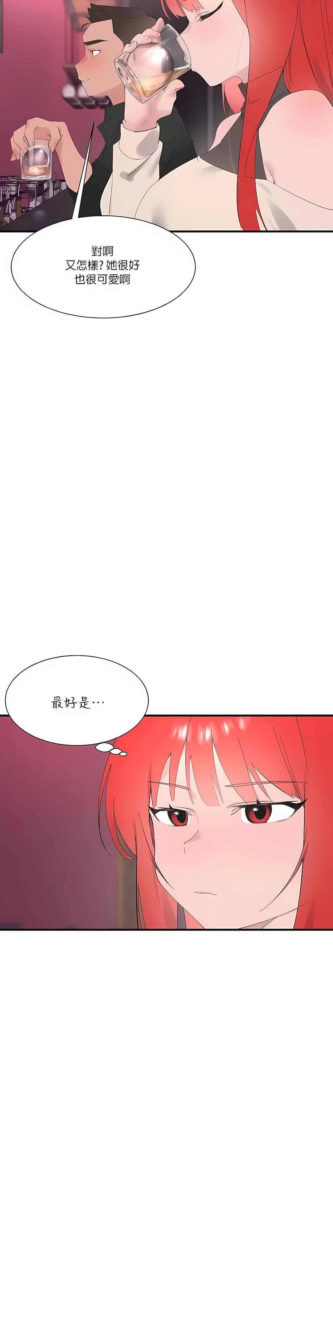 清水健救救我第25话