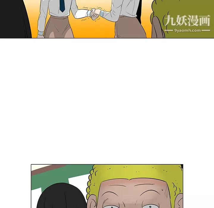每天忍耐的男人第27話