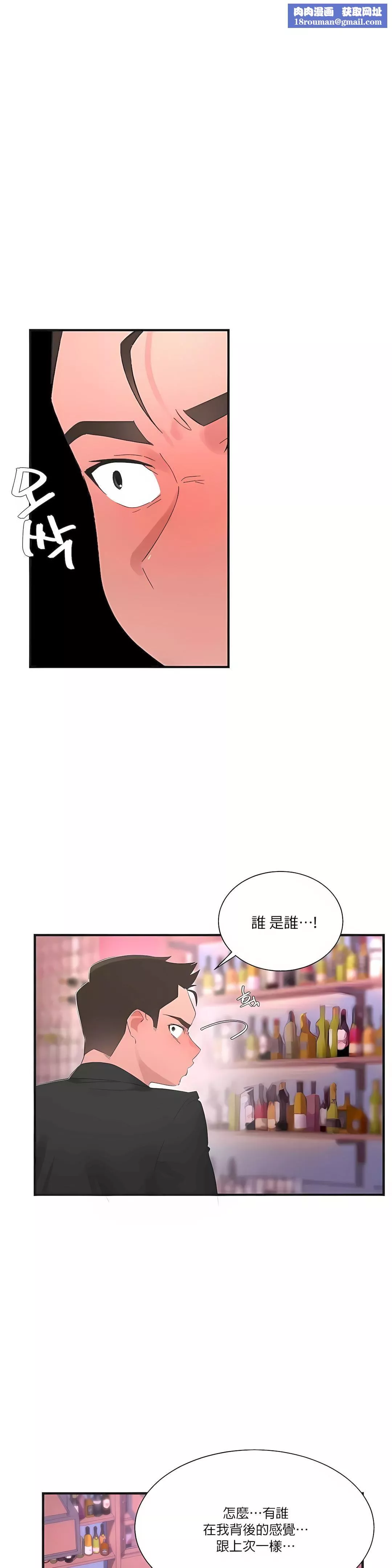 清水健救救我第25話