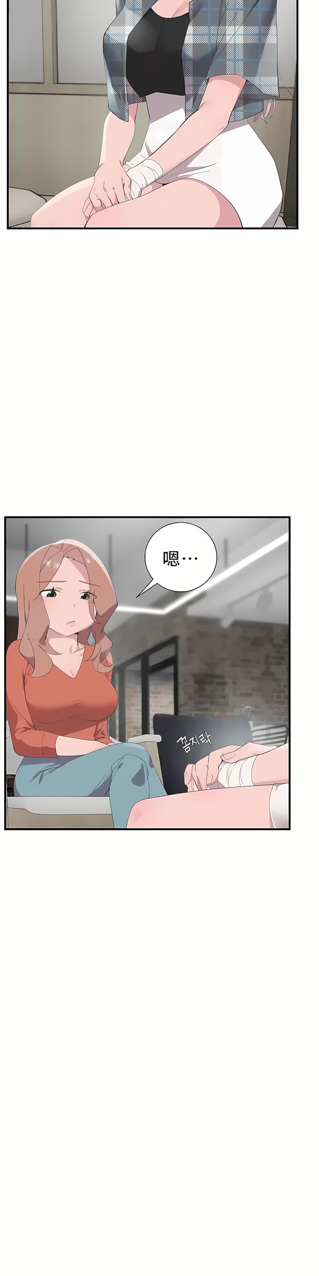 清水健救救我第26話