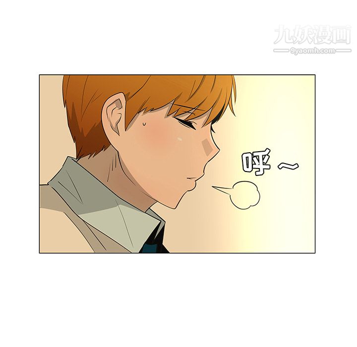 每天忍耐的男人第27话