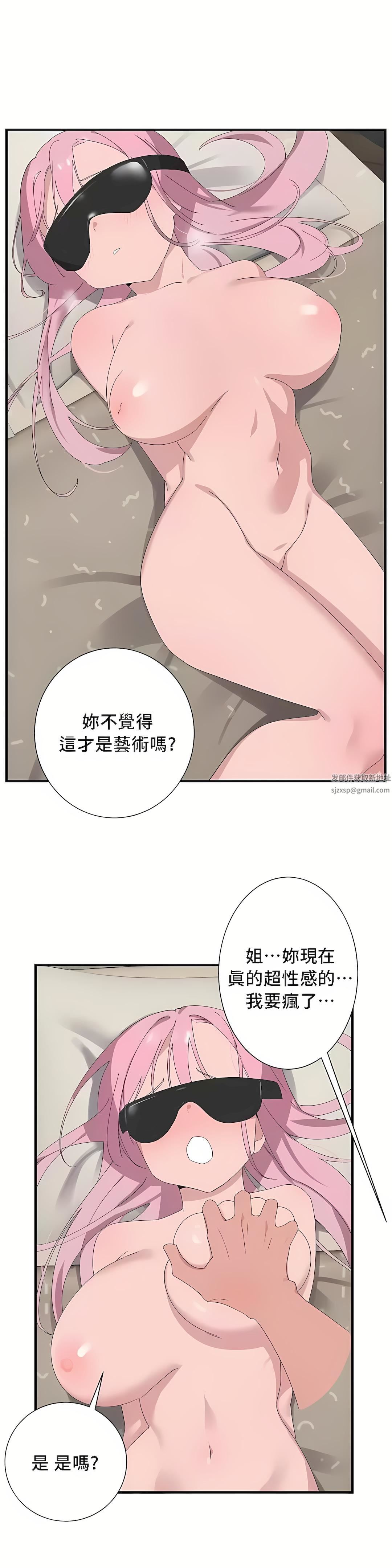 清水健救救我第26话