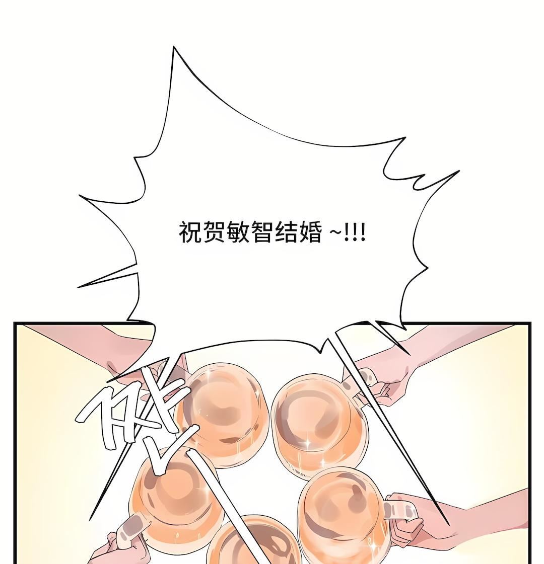 清水健救救我第27话