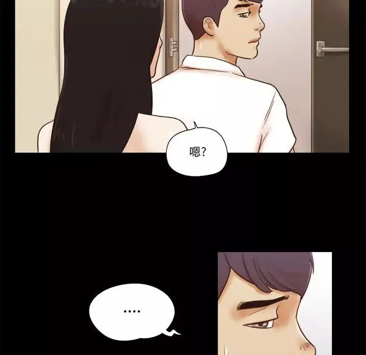 前任的陷阱第25話