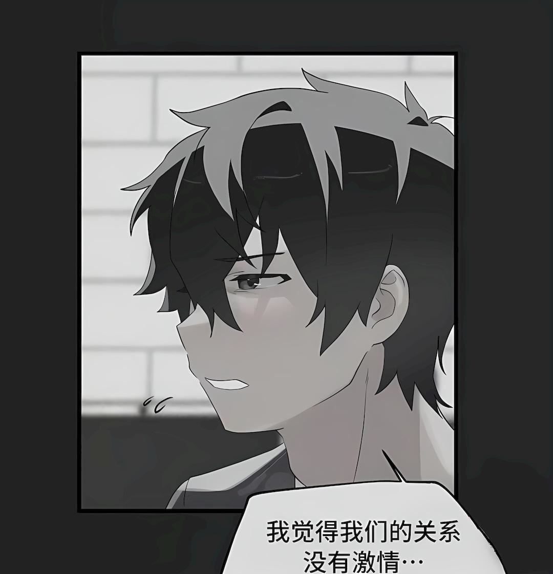 清水健救救我第27話