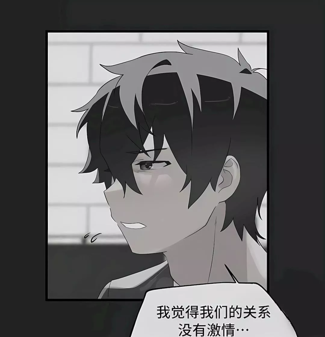 清水健救救我第27話
