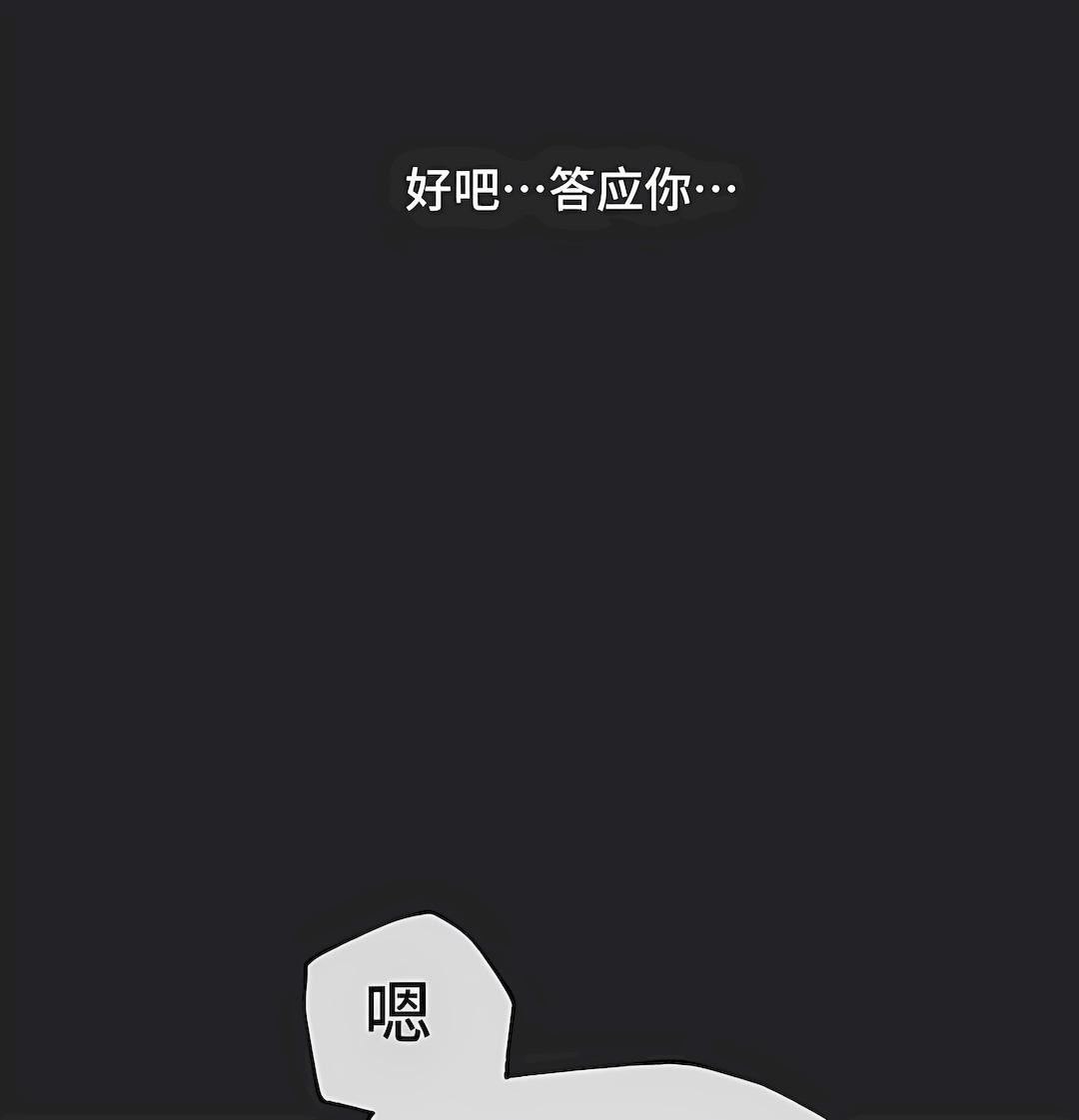 清水健救救我第27话