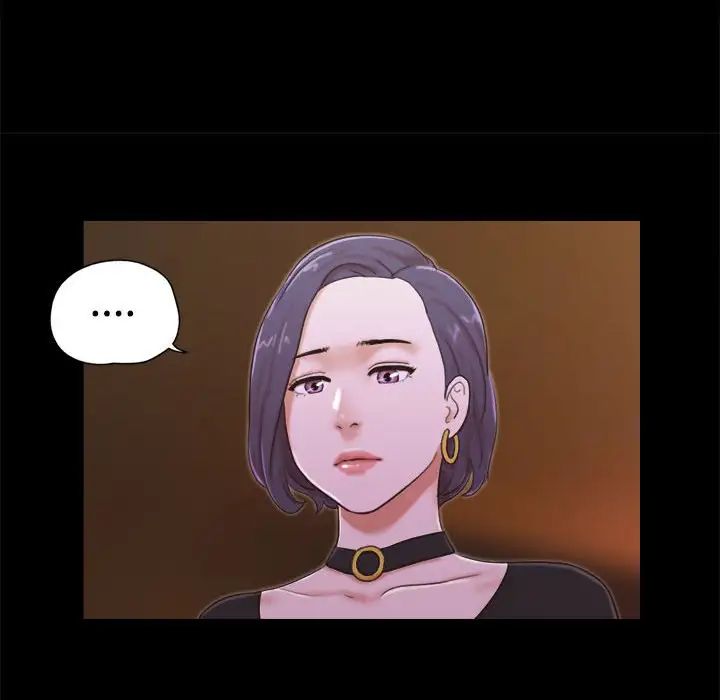 前任的陷阱第26话