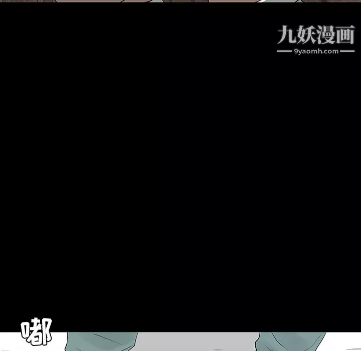 每天忍耐的男人第28話