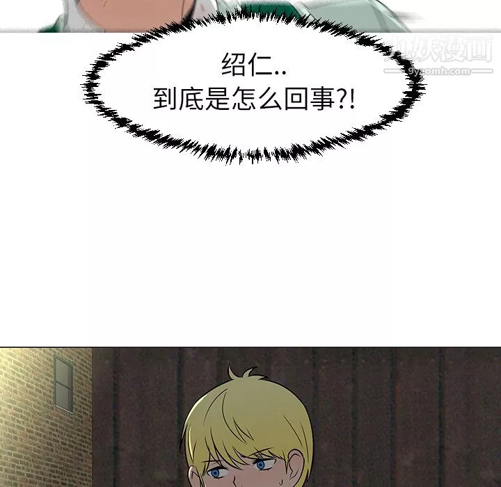 每天忍耐的男人第29話