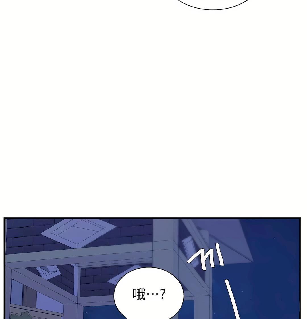 清水健救救我第28話