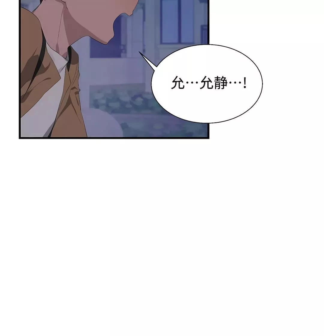 清水健救救我第28話