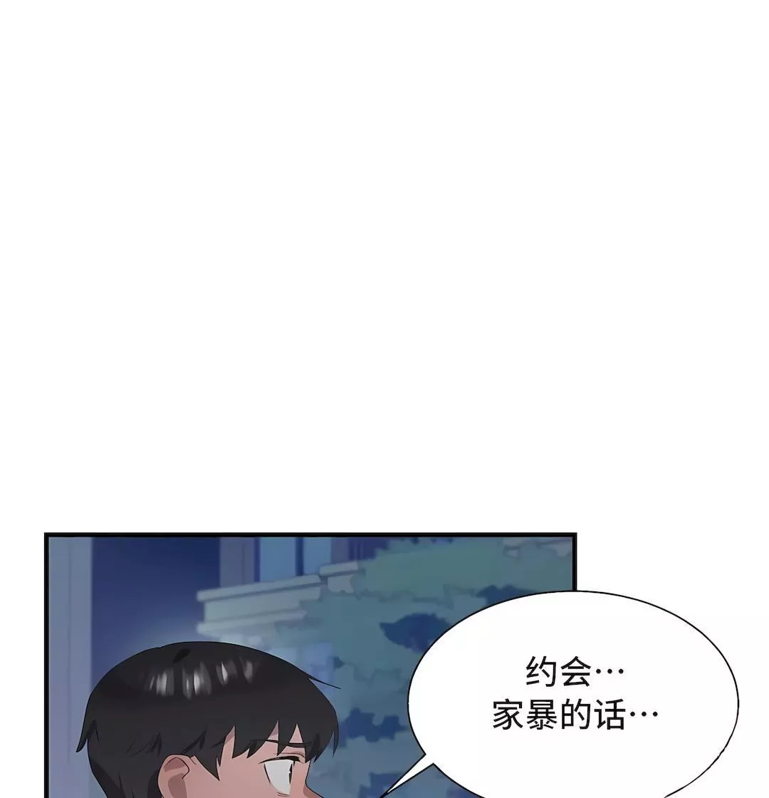 清水健救救我第28話