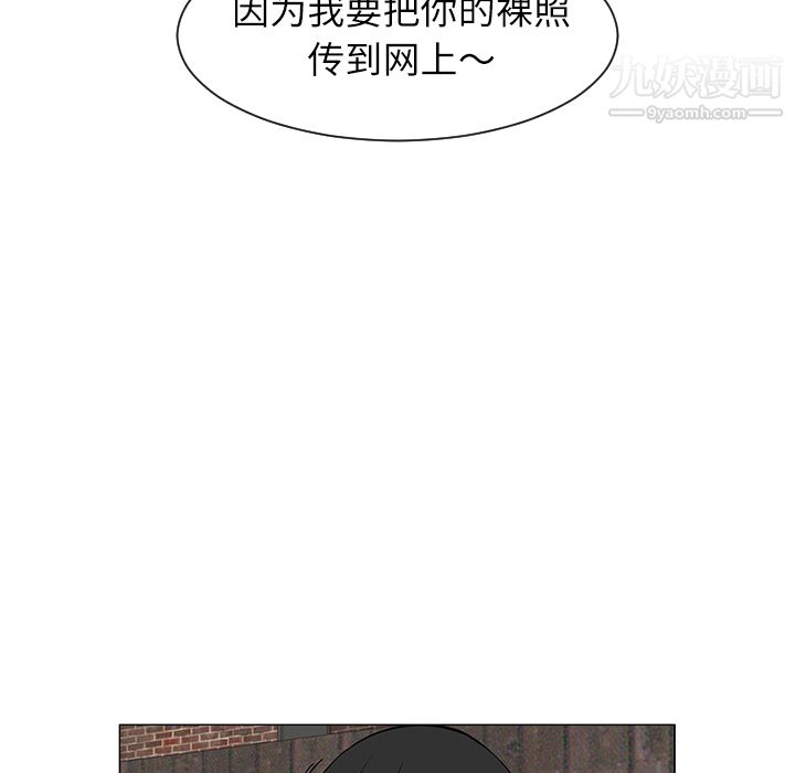 每天忍耐的男人第29話