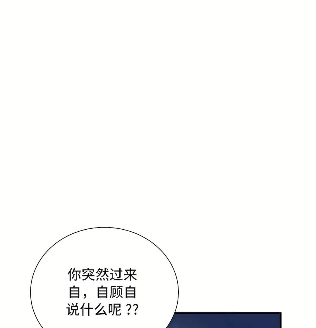 清水健救救我第28话