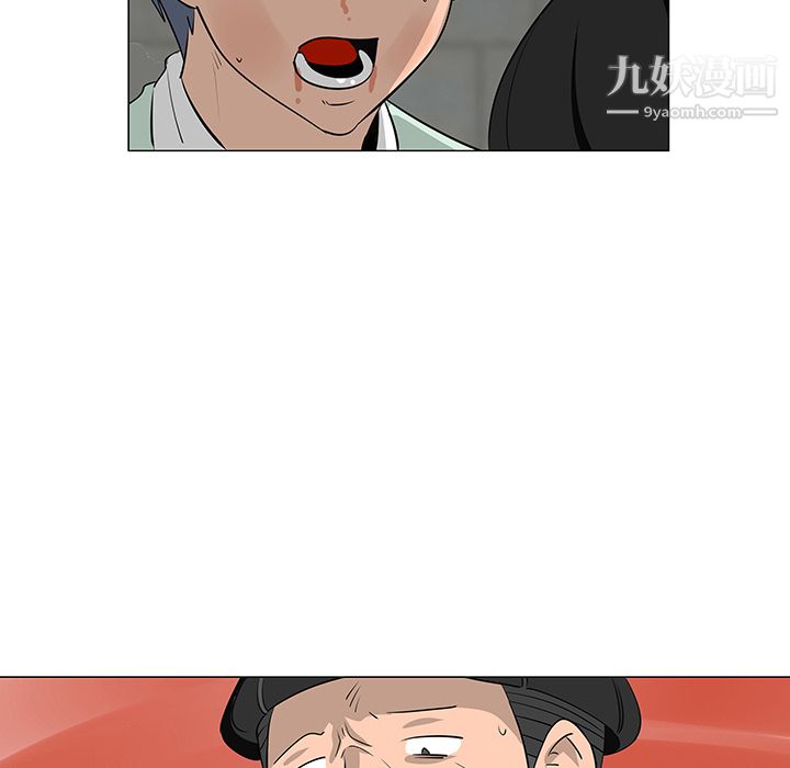 每天忍耐的男人第29話