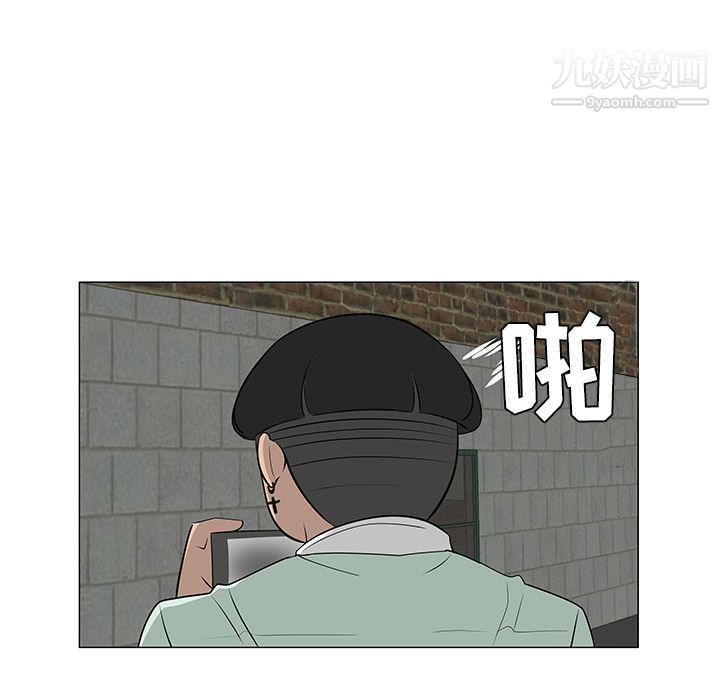 每天忍耐的男人第29話