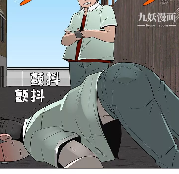 每天忍耐的男人第29話