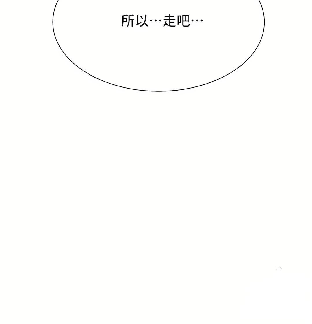 清水健救救我第28话