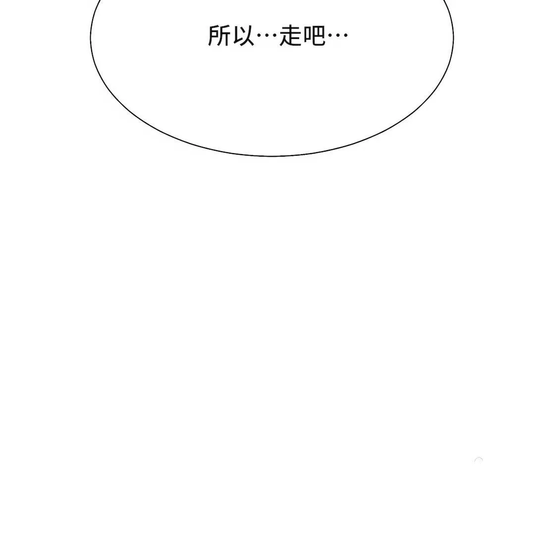 清水健救救我第28話
