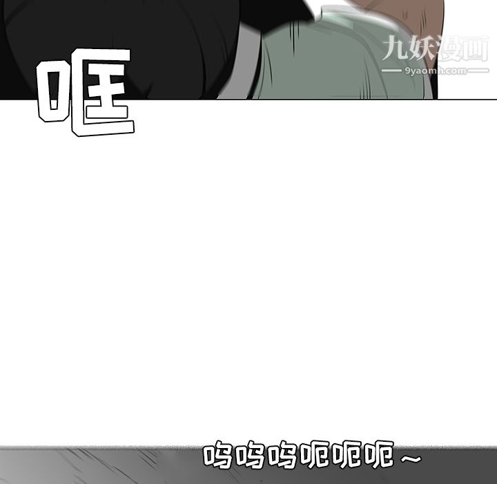 每天忍耐的男人第29話