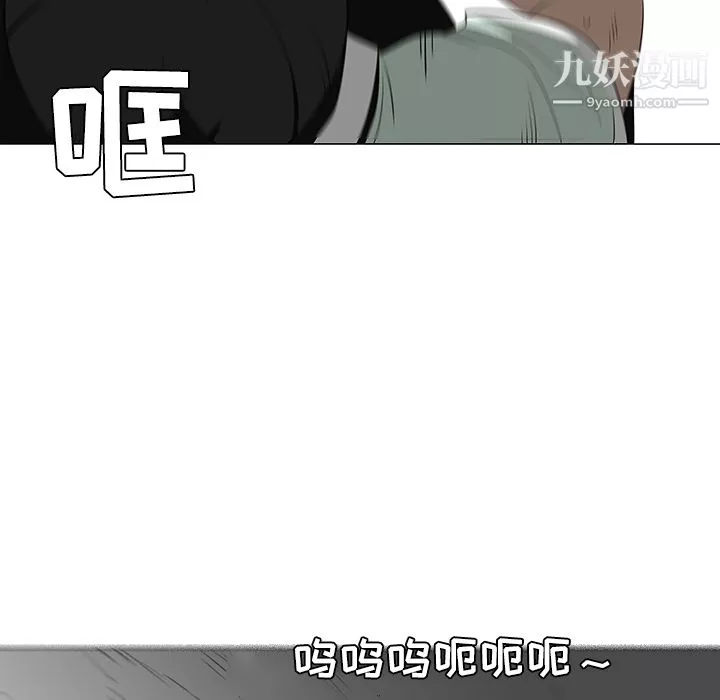 每天忍耐的男人第29話