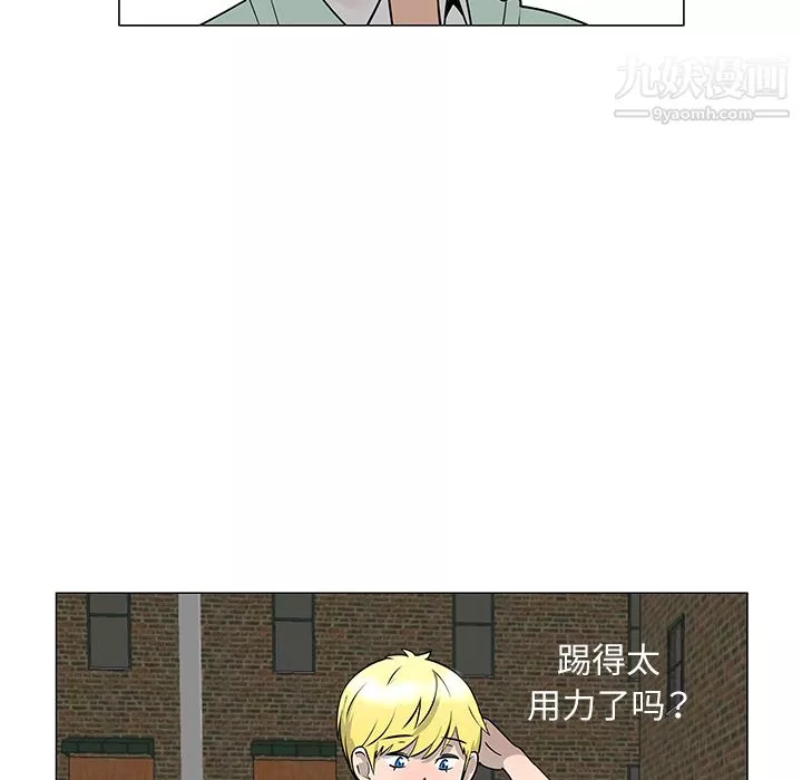 每天忍耐的男人第29話
