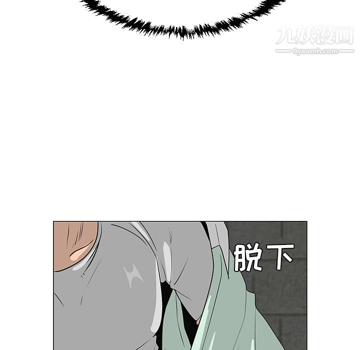 每天忍耐的男人第29話
