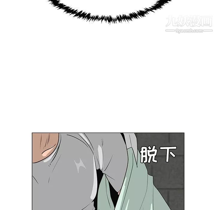 每天忍耐的男人第29話