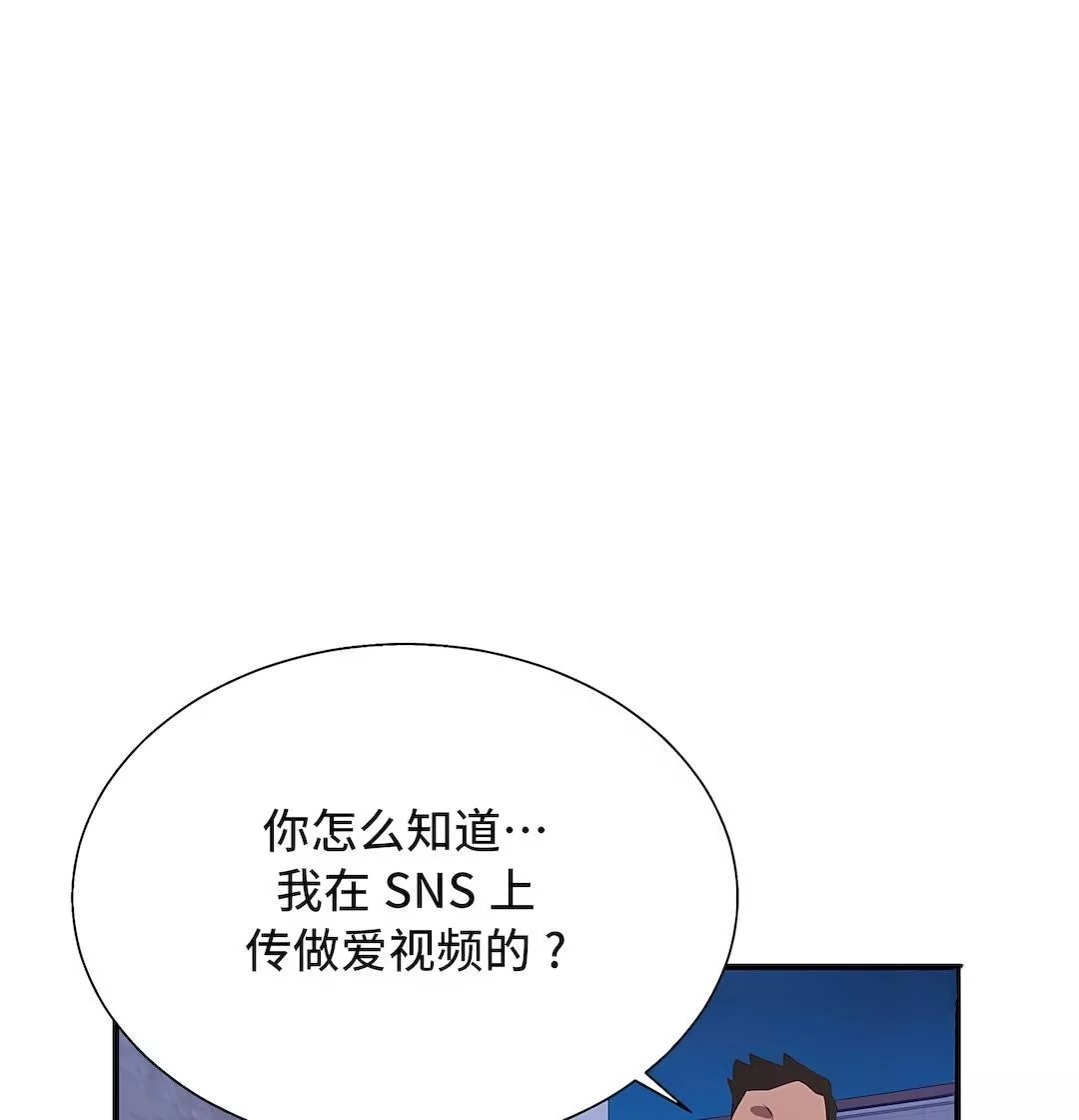 清水健救救我第28話