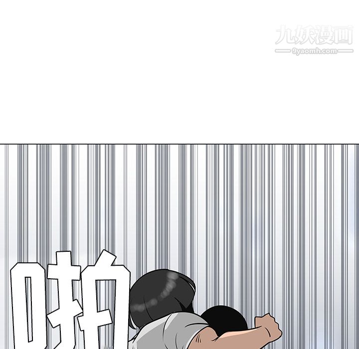 每天忍耐的男人第29話