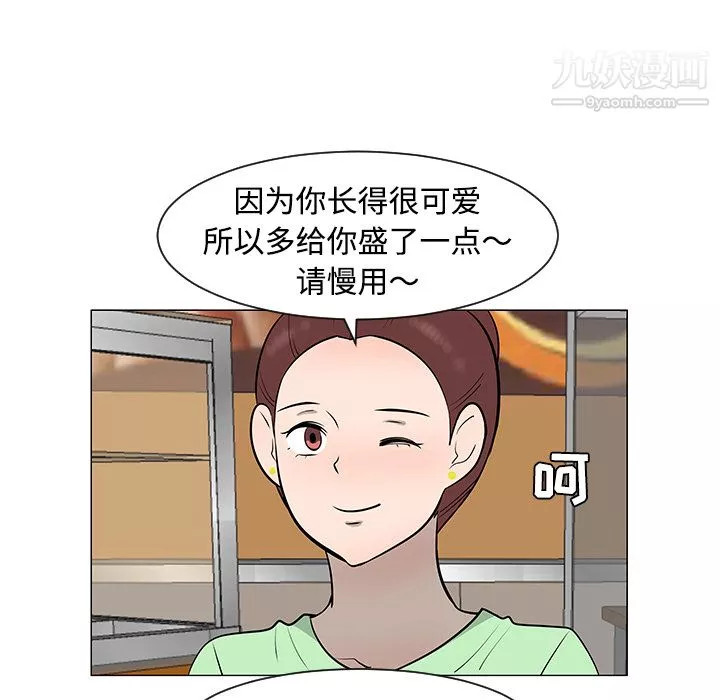 每天忍耐的男人第30話
