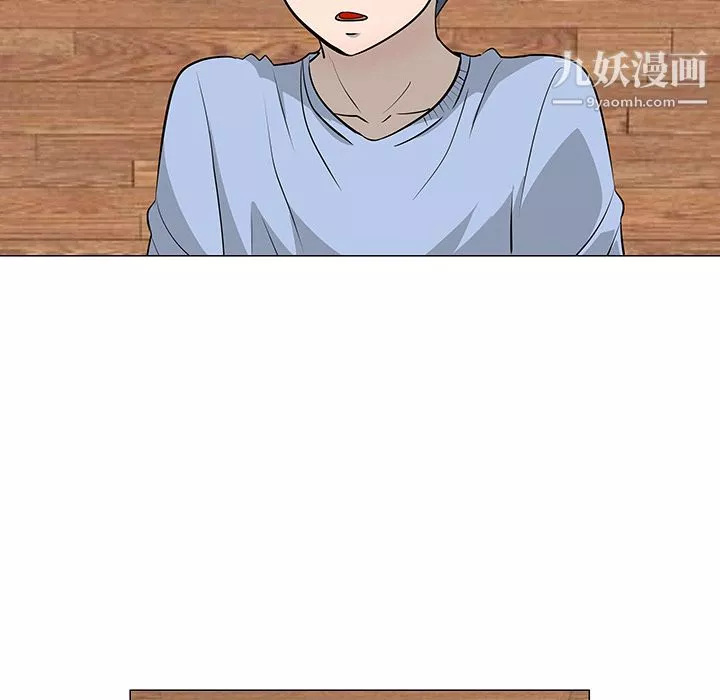 每天忍耐的男人第30話