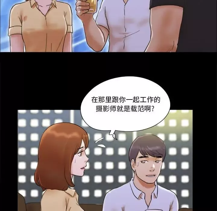 前任的陷阱第28話